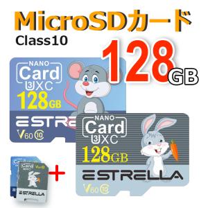 SDカード 128GB Class10 高速 microSDカード マイクロSD microSDHC