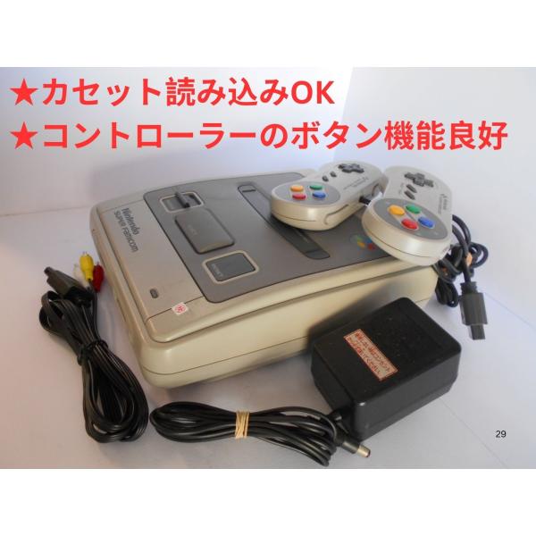 スーパーファミコン 本体　コントローラー2個、ACアダプター、AVケーブル【動作確認済み】