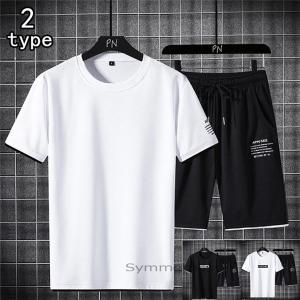 激安ジャージ上下の商品一覧 通販 Yahoo ショッピング