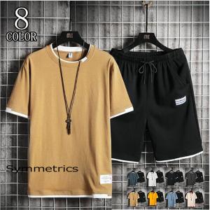 激安ジャージ上下の商品一覧 通販 Yahoo ショッピング