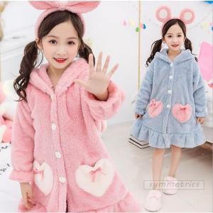 Symmetrics パジャマ キッズ 子供服 Yahoo ショッピング