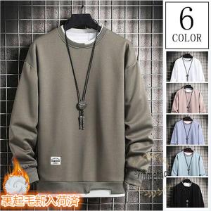 メンズ トレーナー おしゃれの商品一覧 通販 Yahoo ショッピング