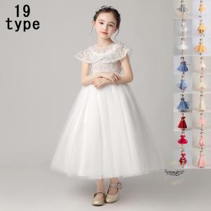 ドレス 子供 ピアノ 発表会  二次会 フォーマルドレス 演奏会 結婚式 七五三 入学式 女の子ドレス ベビードレス 子ども服 ワンピース 花柄  クリスマス