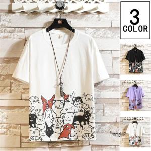 犬柄 Tシャツの商品一覧 通販 Yahoo ショッピング