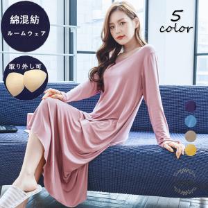 カップ付きワンピース レディース下着 靴下 部屋着 の商品一覧 ファッション 通販 Yahoo ショッピング