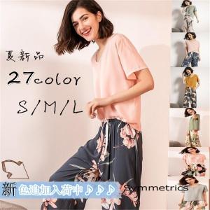 2点パジャマ ルームウェア レディース 春夏 半袖パジャマ