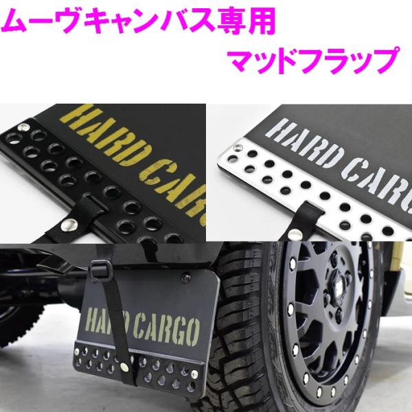 【送料無料(沖縄を除く)】HARD CARGO　ハードカーゴ　ダイハツ　ムーブキャンバス　LA850...