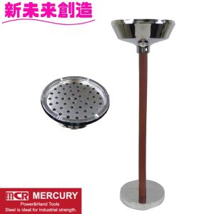 灰皿 スタンド トレイ マンション ベランダ たばこ 電子たばこ 吸い殻 ME013666 スタンドアッシュトレイ PASADENA シルバー マーキュリー【お取り寄せ商品】