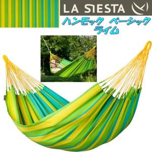 LASIESTA(ラシエスタ)hammockbasicハンモックベーシックライムSNH14-4【お取り寄せ】【同梱/代引不可】