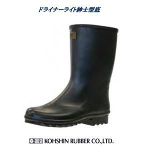 ゴム製胸付ズボン 弘進ゴム Sサンテックス 胸付ズボン2型W ネイビー