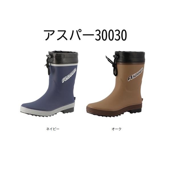 長靴 弘進ゴム アスパー 30030 ネイビー オーク 【レインブーツ 作業用 農作業 土木作業 ア...
