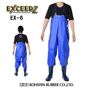 胴付長 弘進ゴム マイ軽快胴付長 C0080AA【$ 胴長靴 紳士用レイン