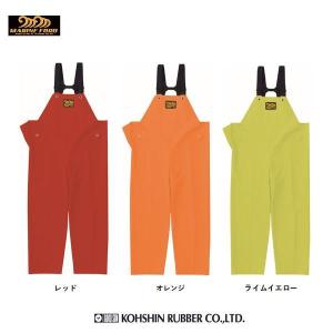 水産 合羽 胸付ズボン サロペット 弘進ゴム マリンフォード