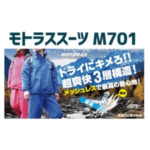 レインウェア メンズ 上下 セット 弘進ゴム レイングランド2 H0206