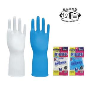 ゴム手袋 薄手 エステー No.340 ニトリルモデル耐油薄手（裏毛なし）白