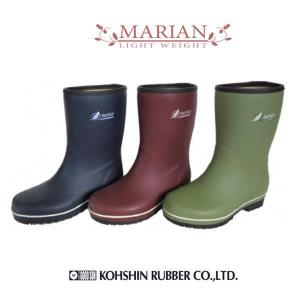 長靴 レディース 弘進ゴム マリアンライト ML−225 ネイビーB0041CP/プラムB0041CQ/ワサビB0041CR【$ 婦人用レインブーツ 長靴 作業用】