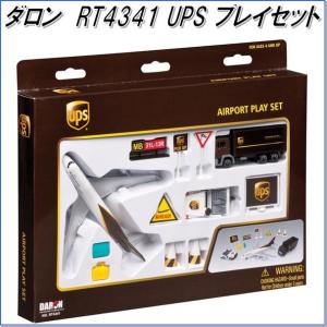 国際貿易 RT4341 ダロン UPS プレイセット
