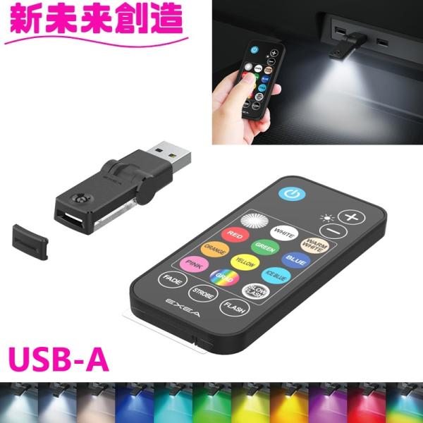 星光産業　EM-179　USB変換アダプタ AA　EM179【お取り寄せ商品】【USB　変換　USB...