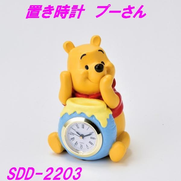 セトクラフト ディズニー Winnie the Pooh プーさん 置き時計 SDD-2203【お取...