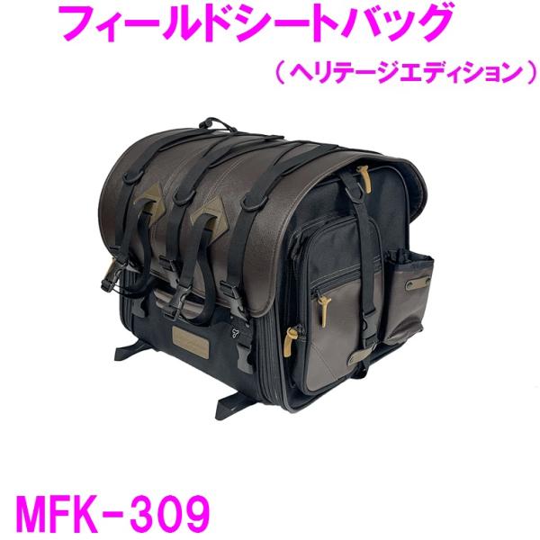 【8月中旬発売予定】タナックス　MFK-309 フィールドシートバッグ ヘリテージエディション【お取...