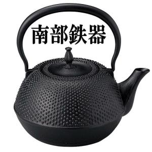 小笠原陸兆 鉄瓶 小丸 | 南部鉄器 IH対応 急須 てつびん 鉄分