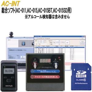 あすつく 東洋マーク製作所 AC-007P 卓上型アルコールチェッカー