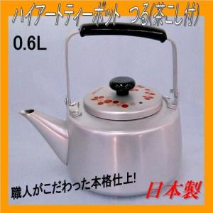 昔なつかし 福徳瓶 アルマイト やかん 3L 前川金属 湯沸し アルミ