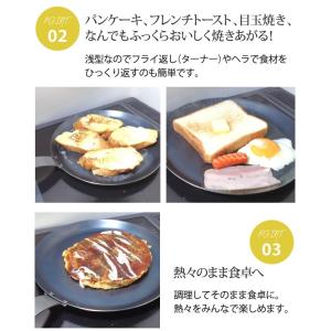 鉄フライパン 藤田金属 SUITO BRAND...の詳細画像4
