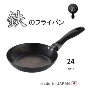 藤田金属 スイト 使いやすい ふかーい鉄パン 20cm IH対応 004006 ( 1個