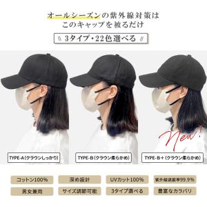 キャップ レディース 帽子 レディース つば長...の詳細画像2