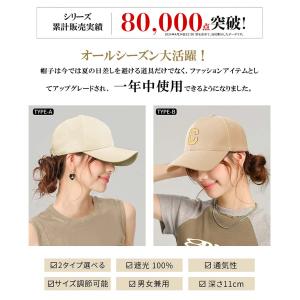 キャップ 帽子 つば長 深め レディースキャッ...の詳細画像2