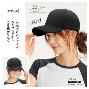 キャップ 帽子 つば長 深め レディースキャッ...の詳細画像4
