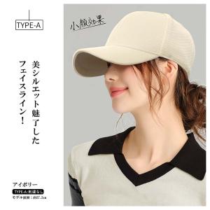 キャップ 帽子 つば長 深め レディースキャッ...の詳細画像5