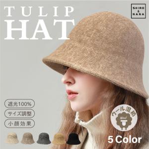 帽子 ハット バケットハット チューリップハット バケットハット