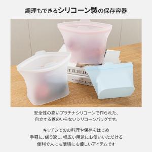 「3点セットSML」シリコーン保存バッグ シリ...の詳細画像3