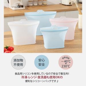 「3点セットSML」シリコーン保存バッグ シリ...の詳細画像4
