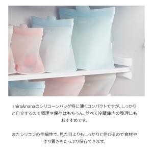 「3点セットSML」シリコーン保存バッグ シリ...の詳細画像5
