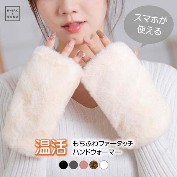 [1000円ポッキリ]手袋 レディース 冬 指なし ミトン レディース 2way かわいい おしゃれ...