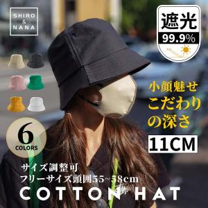 帽子 UVカット帽子  レディース 春 夏 UV 折りたたみ 大きいサイズ つば広 撥水   サファリ 紫外線 通気性 日よけ 海 遮光 小顔効果 無地 サイズ調整可
