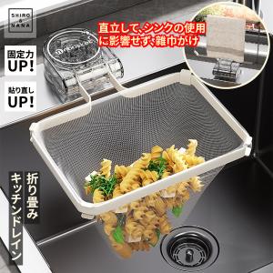 上にも物が置ける スタッキング バスケット 4段 黒 日本製 収納 上にも物が置ける スタッキング バスケット 4段 黒 日本製 収納