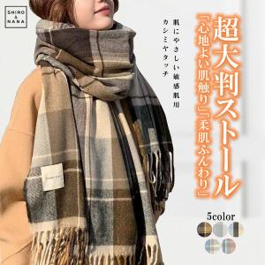 2024AW カシミヤ チェック マフラー
