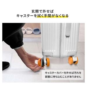 「8本購入されると2本予備付き」キャスターカバ...の詳細画像2