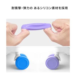 「8本購入されると2本予備付き」キャスターカバ...の詳細画像5