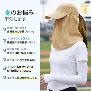 日除帽子 サンキャップ 日焼け防止 帽子 釣り...の詳細画像1