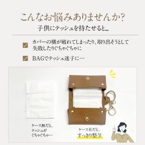 二つ折りポケットティッシュケース ティッシュカ...の詳細画像2