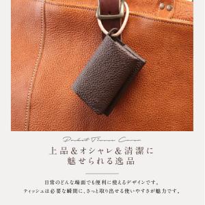 二つ折りポケットティッシュケース ティッシュカ...の詳細画像3