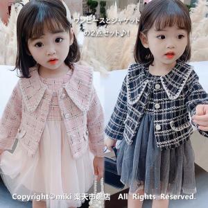 フォーマル スーツ 女の子 七五三 三歳 保育園 子供 ジャケット 子供服 長袖 ワンピース 韓国子供服 可愛い ピアノ 発表会 卒園式入学式 パーティ 子供服 Fy1118a1229 新日常 通販 Yahoo ショッピング