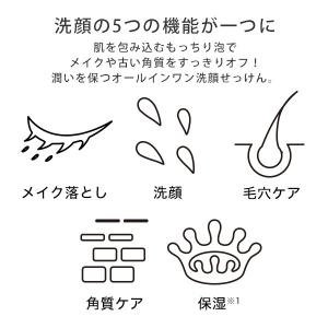 毛穴ケア メイク落とし パーフェクトワン クレ...の詳細画像3