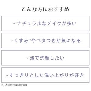 毛穴ケア メイク落とし パーフェクトワン クレ...の詳細画像4