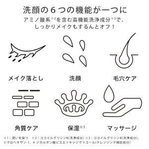 毛穴ケア メイク落とし パーフェクトワン クレ...の詳細画像3
